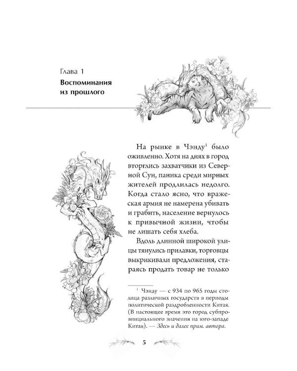 Система для друзей. Т. 2