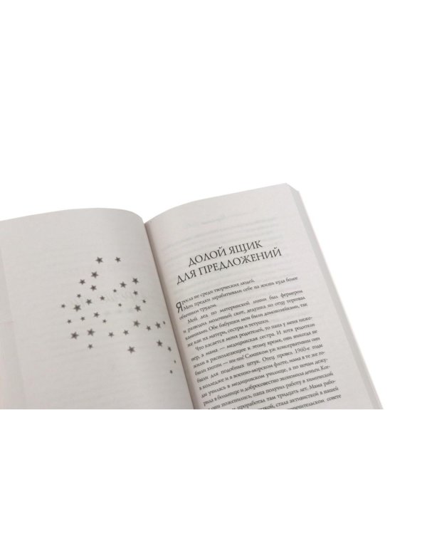 Дополнительное изображение книги «Большое волшебство. Творчество без страха; Город женщин (комплект из 2-х книг)»