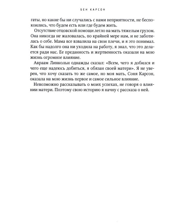 Золотые руки