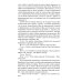 Кому улыбается океан: повести, рассказы