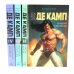 Дополнительное изображение книги «Де Камп. Ч.1 (комплект из 4-х книг)»