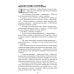 Кому улыбается океан: повести, рассказы