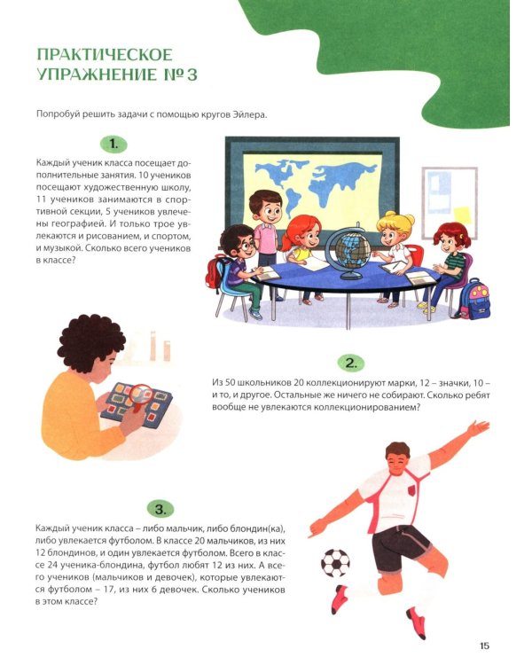 Развитие критического мышления у подростка