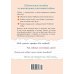 Хвалить! Кормить! Любить! Обаятельное пособие по воспитанию счастливой собаки