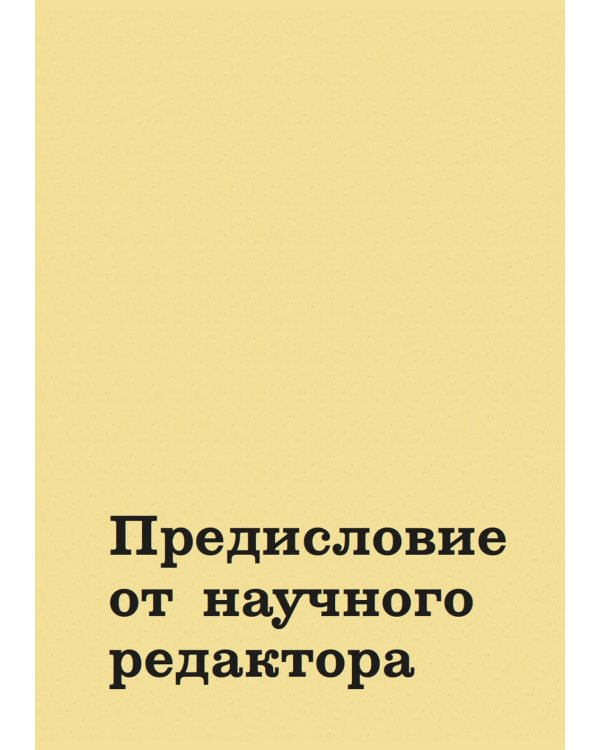 Хвалить! Кормить! Любить! Обаятельное пособие по воспитанию счастливой собаки