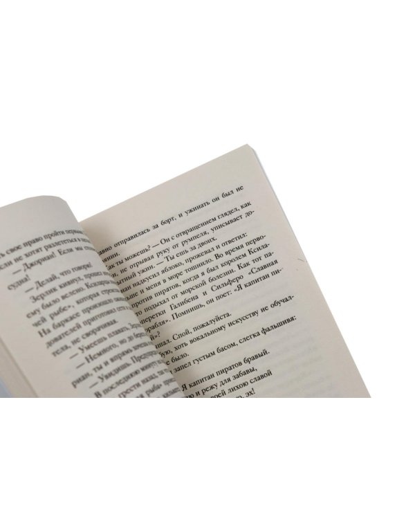 Дополнительное изображение книги «Де Камп. Ч.1 (комплект из 4-х книг)»