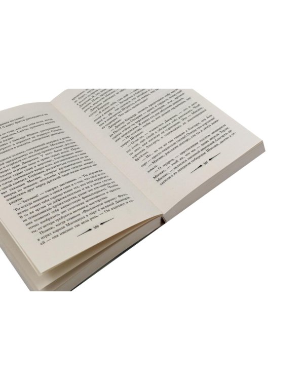 Дополнительное изображение книги «Де Камп. Ч.1 (комплект из 4-х книг)»