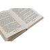 Дополнительное изображение книги «Де Камп. Ч.1 (комплект из 4-х книг)»