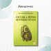 Сосуды и нервы внутренних органов Сосуды и нервы внутренних органов