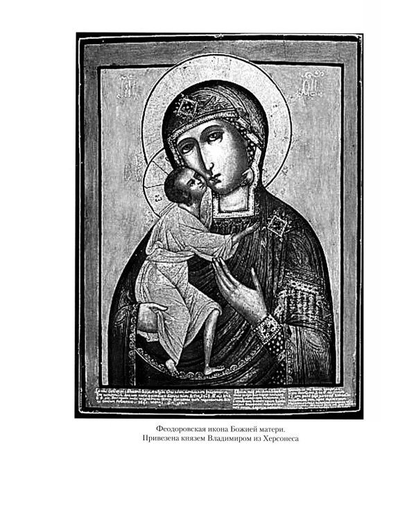 Севастополь. Город русской славы
