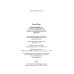 Несовершенное - значит человеческое. Этюды из психотерапевтической практики