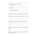 Комплексный анализ текста. 9 кл. Рабочая тетрадь Комплексный анализ текста. 9 кл. Рабочая тетрадь