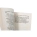 Дополнительное изображение книги «Де Камп. Ч. 2 (комплект из 2-х книг)»