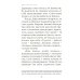 Тайна русского духа: книга об удивительных людях