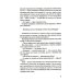 Шоколадные каникулы. 5-е изд., стер Шоколадные каникулы. 5-е изд., стер