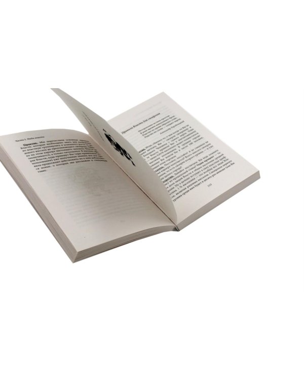 Дополнительное изображение книги «Лестница в небо. Диалоги о власти, карьере и мировой элите; Лестница в небо. Краткая версия (комплект из 2-х книг)»