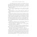 Короны Ниаксии. Певчая птица и каменное сердце. Книга первая из дилогии о тенерожденных: роман