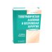Топографическая анатомия и оперативная хирургия: Учебник. 3-е изд., перераб. и доп