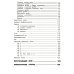 Справочник для начальных классов - Памятки (перевертыш) 55-е изд., стер