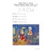 Буратино. Многоразовые прописи. Буквы