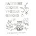 Готовимся к школе. Тропинка знаний Читаем, пишем, запоминаем трудные слова