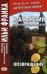 Обложка книги «Итальянский с Луиджи Пиранделло. Возвращение = Ritorno» — None, ISBN 9785787319170