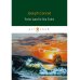 Original Twixt Land & Sea Tales = Сборник: Тайный сообщник, Улыбка фортуны, Фрейя семи островов