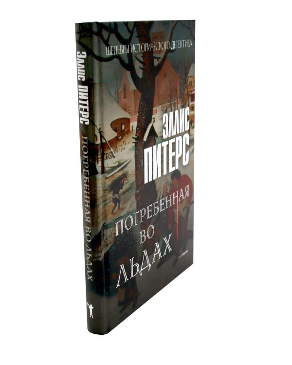 Дополнительное изображение книги «Питерс. Ч. 2 (комплект из 4-х книг)»