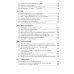 Английский язык. Getting to the bottom of economic problems: Учебное пособие по реферированию текстов экономического содержания: уровень С1 Английский язык. Getting to the bottom of economic problems: Учебное пособие по реферированию текстов экономического содержания: уровень С1