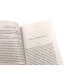 Дополнительное изображение книги «Есть, молиться, любить 1-2. Самая лучшая жена (комплект из 3-х книг)»