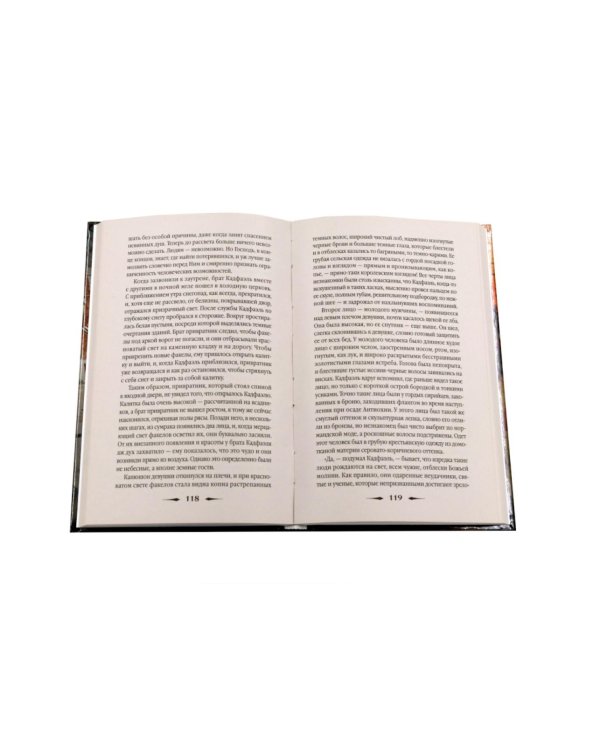 Дополнительное изображение книги «Питерс. Ч. 2 (комплект из 4-х книг)»