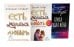 Обложка книги «Есть, молиться, любить 1-2. Самая лучшая жена (комплект из 3-х книг)» — Гилберт Элизабет, ISBN 9785885403726