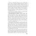 Общественное здоровье и здравоохранение: учебник. 4-е изд., перераб. и доп