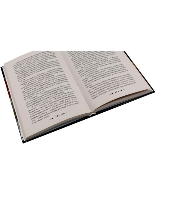 Дополнительное изображение книги «Питерс. Ч. 2 (комплект из 4-х книг)»
