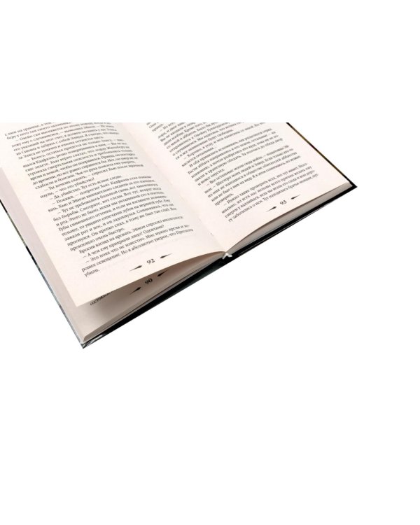 Дополнительное изображение книги «Питерс. Ч. 2 (комплект из 4-х книг)»
