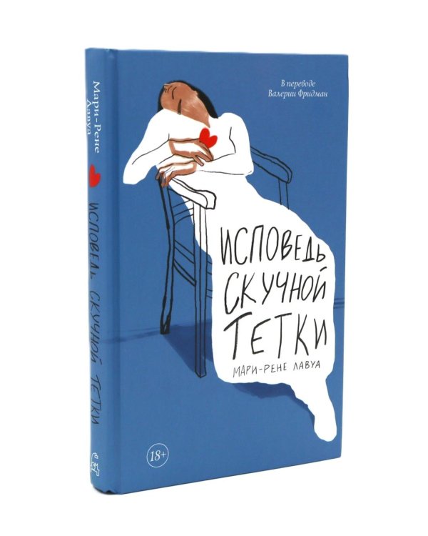 Дополнительное изображение книги «Дорогуша; Исповедь скучной тетки (комплект из 2-х книг)»