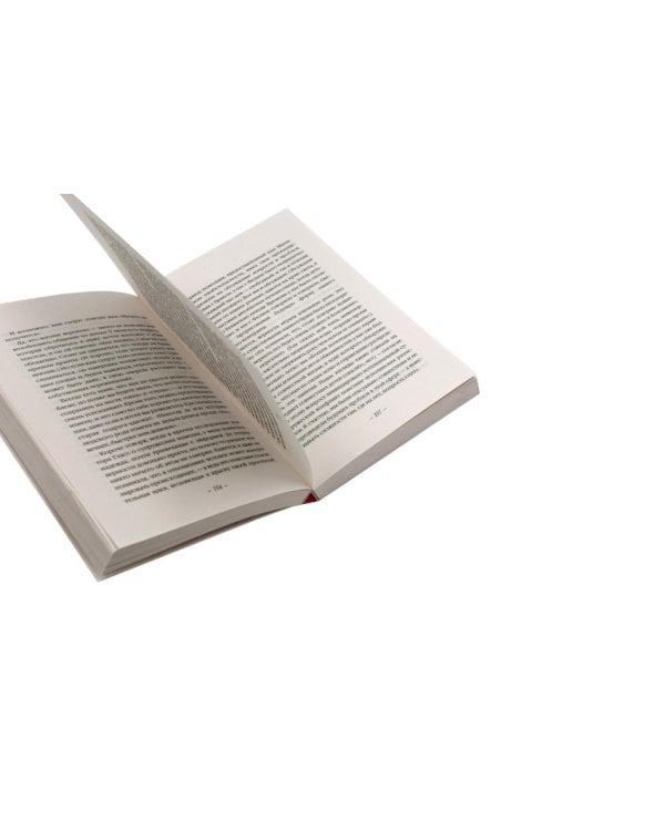 Дополнительное изображение книги «Есть, молиться, любить 1-2. Самая лучшая жена (комплект из 3-х книг)»