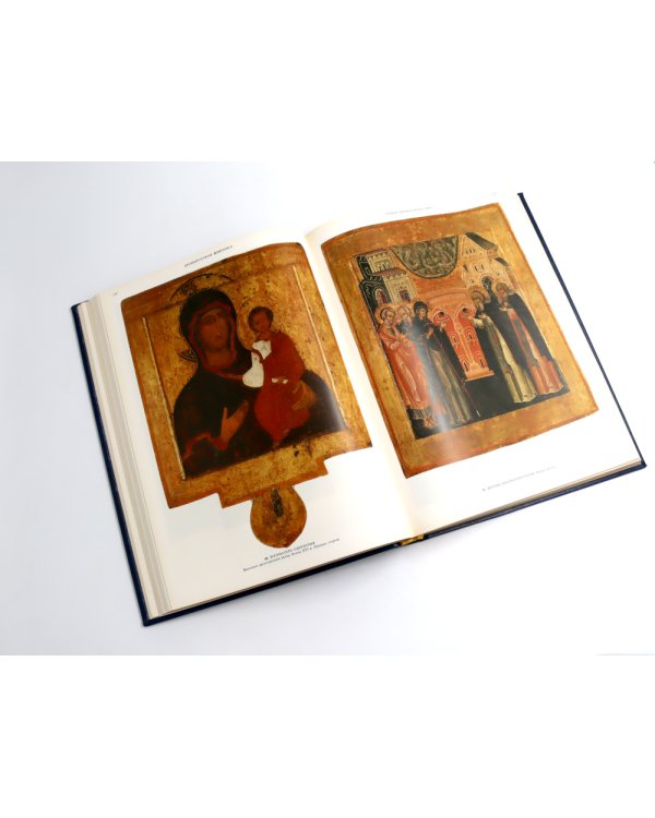 Древнерусская живопись: в собрании Эрмитажа (кожан.пер., золот.обрез)