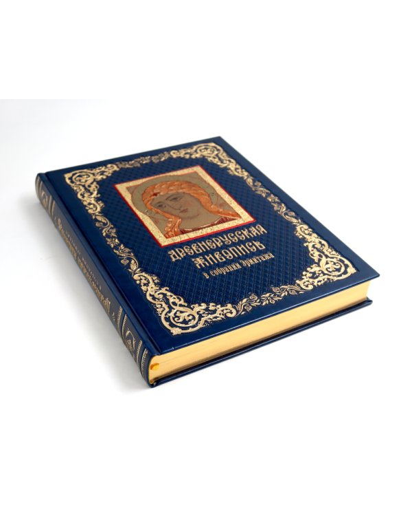 Древнерусская живопись: в собрании Эрмитажа (кожан.пер., золот.обрез)