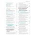 Основы биохимии Ленинджера. В 3 т. Т. 3: Пути передачи информации. 5-е изд., перераб. и доп