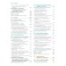 Основы биохимии Ленинджера. В 3 т. Т. 3: Пути передачи информации. 5-е изд., перераб. и доп