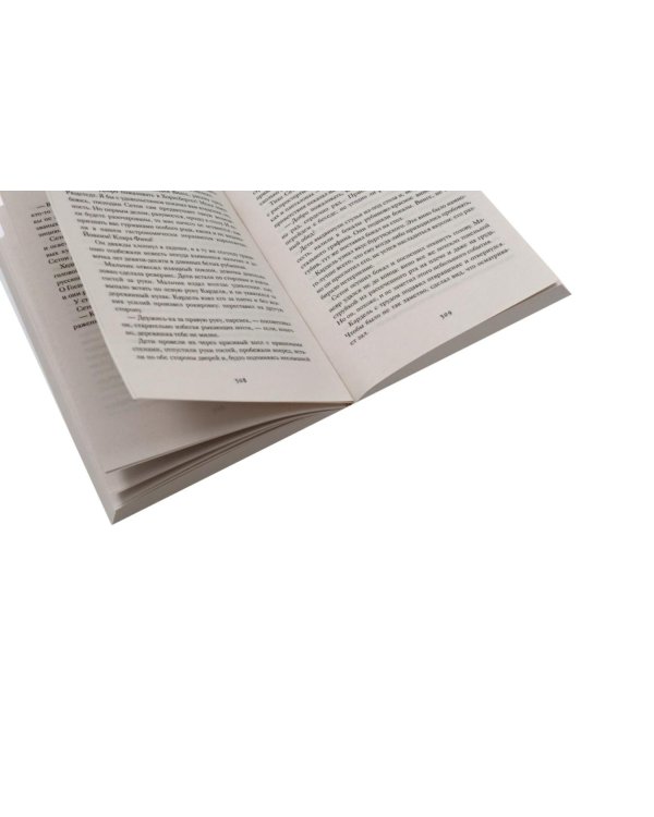 Дополнительное изображение книги «Натт-о-Даг (1793–1795) (комплект из 3-х книг)»