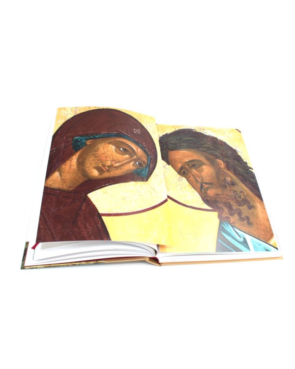 Икона: Русская иконопись XIII-XVII веков из собраний Государственного музея-заповедника "Ростовский кремль"