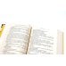 Дополнительное изображение книги «Дом на болотах; Три раны (комплект из 2-х книг)»