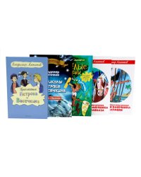 Веселые истории, Приключения, Каникулы Петрова и Васечкина (комплект из 5-ти книг)