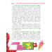 Взлом учебы: подсказки для тех, кто хочет учиться легко