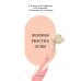 Business Practice Guide Intermediate. Учебное пособие в 2-х ч. Ч. 1 Business Practice Guide Intermediate. Учебное пособие в 2-х ч. Ч. 1