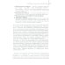 Основы микробиологии и инфекционная безопасность: Учебник