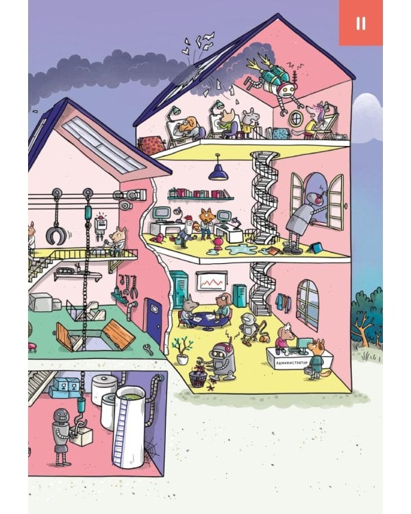 Детектив Таша Тунцова: Добро пожаловать в Котовиль