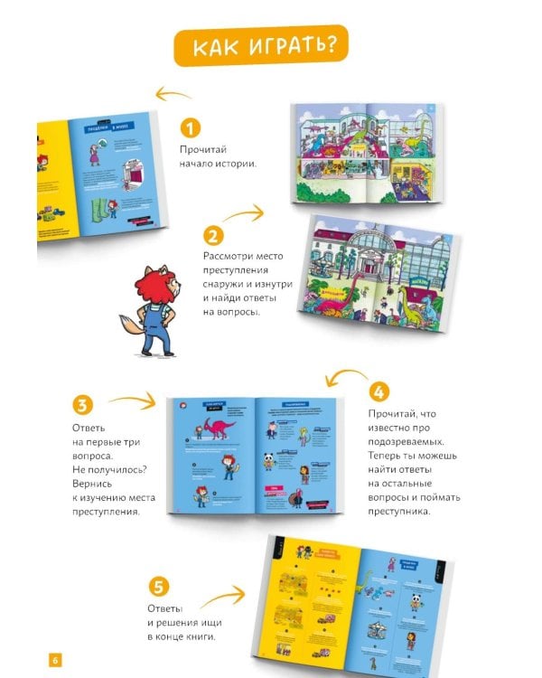 Детектив Таша Тунцова: Добро пожаловать в Котовиль